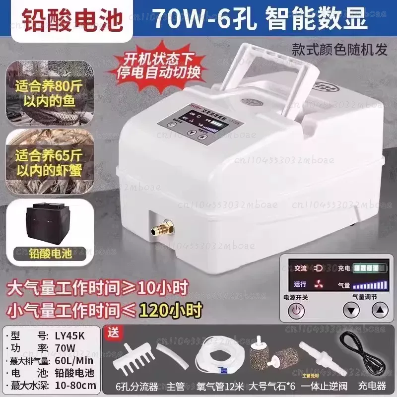 Special Oxygen Machine for Fis - Fishing Equipment To Sell ulasan dan harga